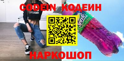 первитин Абакан