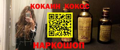 jwh Сланцы