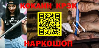 эйфоретик Старая Купавна