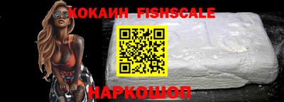 jwh Сланцы