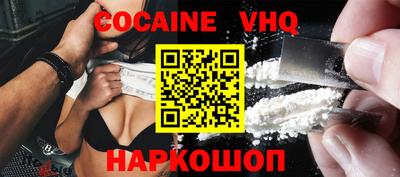 первитин Абакан