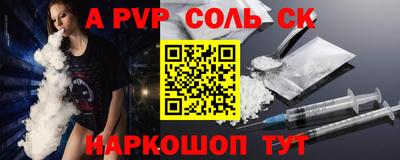 бошки Азнакаево