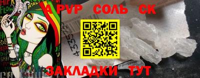 бошки Азнакаево