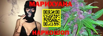 соль курить ск Славянск-на-Кубани