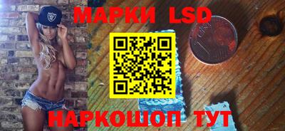 таблы Абинск