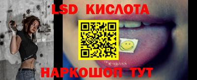 таблы Абинск