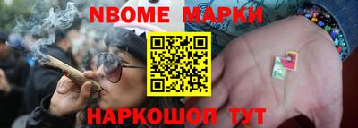 бошки Азнакаево