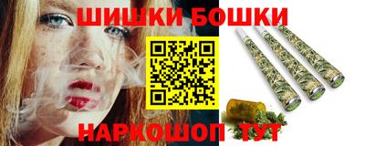 первитин Абакан