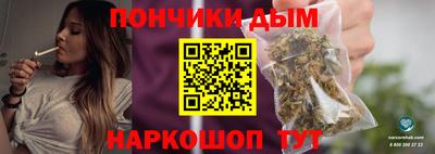 бошки Азнакаево