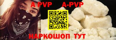 таблы Славгород