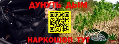 экстази Ставрополь