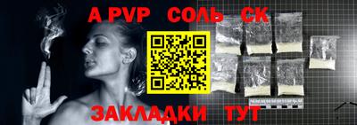 бошки Азнакаево