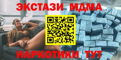эйфоретик Старая Купавна