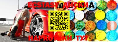 первитин Абакан