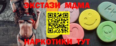 jwh Сланцы