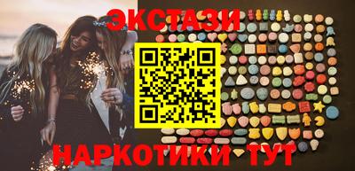 jwh Сланцы