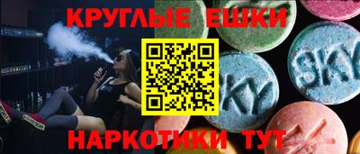 соль курить ск Славянск-на-Кубани