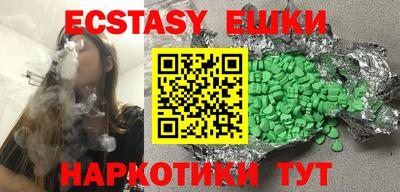 первитин Абакан