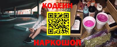 экстази Ставрополь