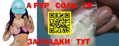 экстази Ставрополь