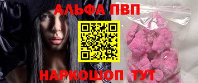 эйфоретик Старая Купавна