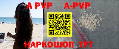таблы Славгород