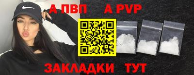 бошки Азнакаево