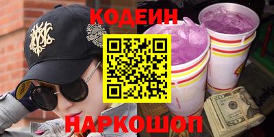 jwh Сланцы