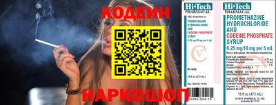 экстази Ставрополь