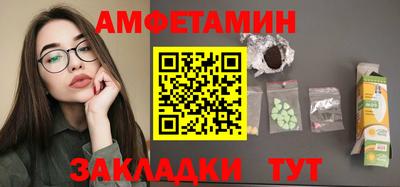 jwh Сланцы