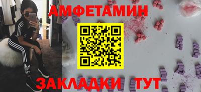 первитин Абакан