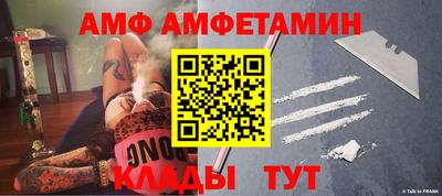 jwh Сланцы