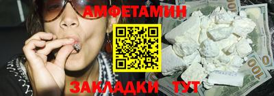 первитин Абакан