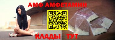jwh Сланцы
