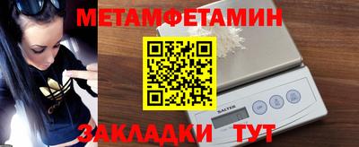 бошки Азнакаево