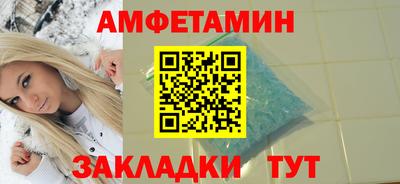 jwh Сланцы