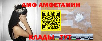 первитин Абакан