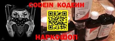 соль курить ск Славянск-на-Кубани