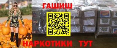 эйфоретик Старая Купавна
