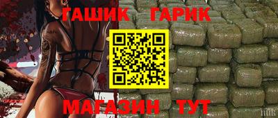 соль курить ск Славянск-на-Кубани