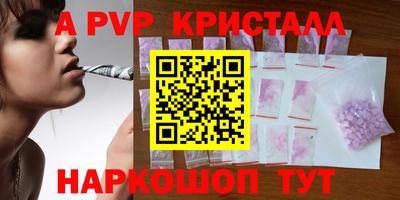 первитин Абакан