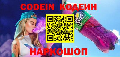 экстази Ставрополь
