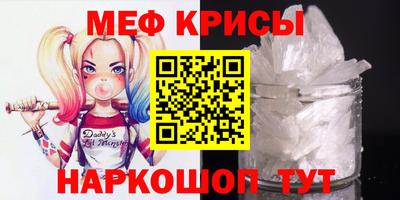 jwh Сланцы