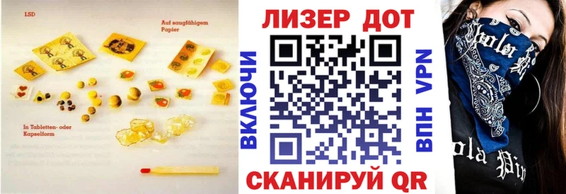 LSD-25 экстази ecstasy  блэк спрут как зайти  Бузулук  как найти закладки 