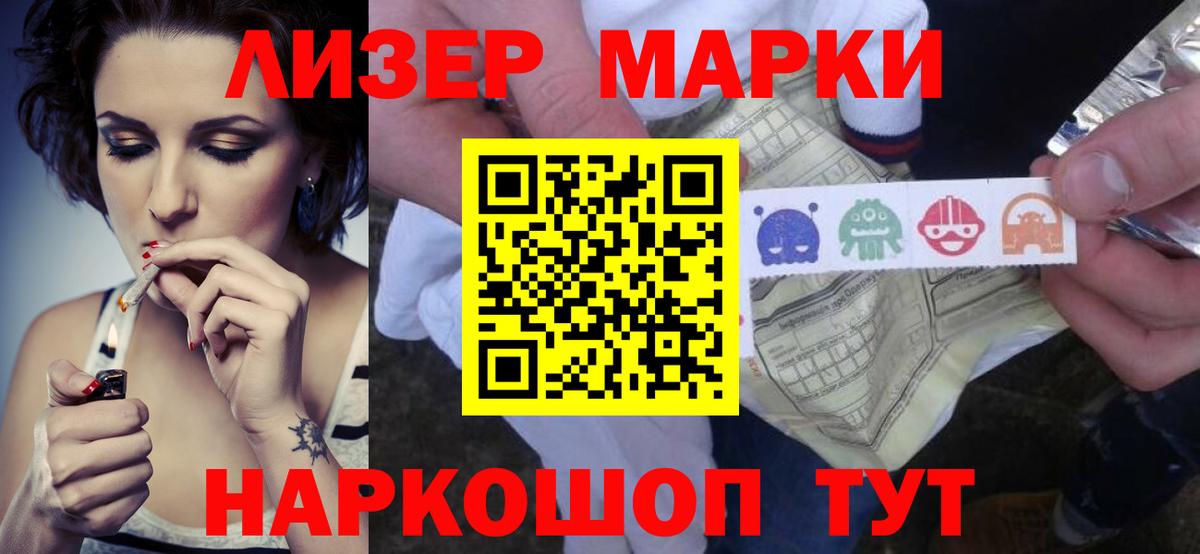 ЛСД экстази кислота  LSD-25 экстази ecstasy  Вход с VPN  Бузулук 
