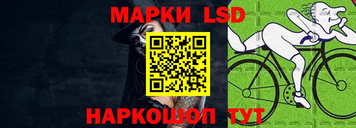 ЛСД экстази кислота  omg онион  LSD-25 экстази  Вход с VPN  Бузулук  ЛСД экстази ecstasy 