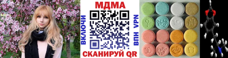 купить наркоту  Бузулук  MDMA Molly 