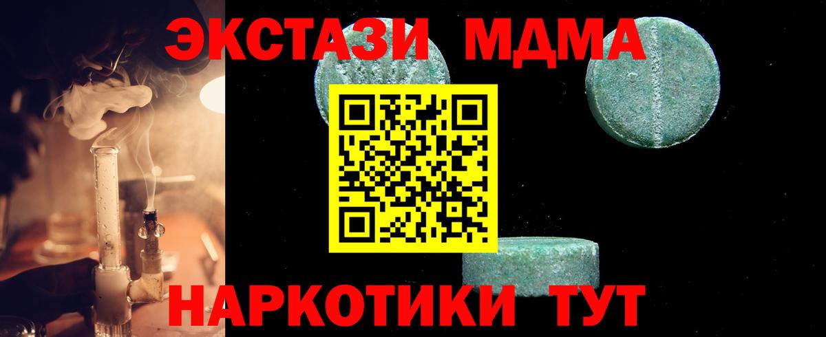 МДМА VHQ Бузулук
