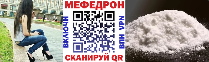 Мефедрон 4 MMC  Бузулук 