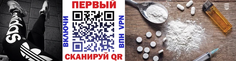 Первитин витя  Бузулук 